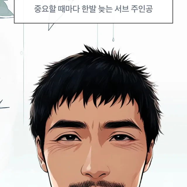 넌투유