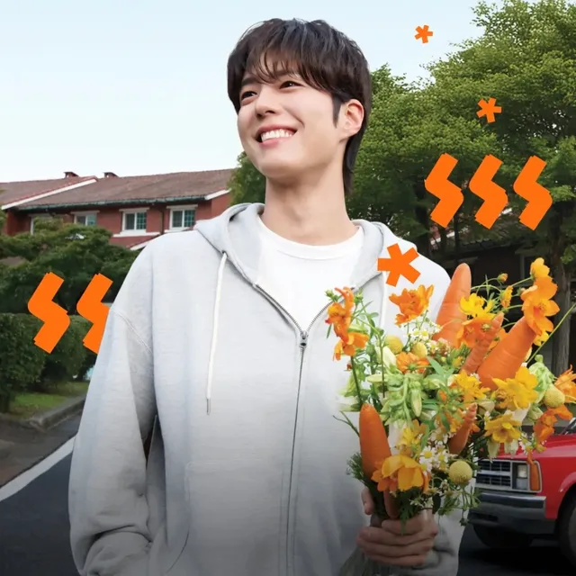 너에게주는예쁨