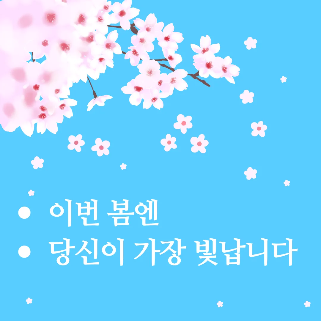 마마님