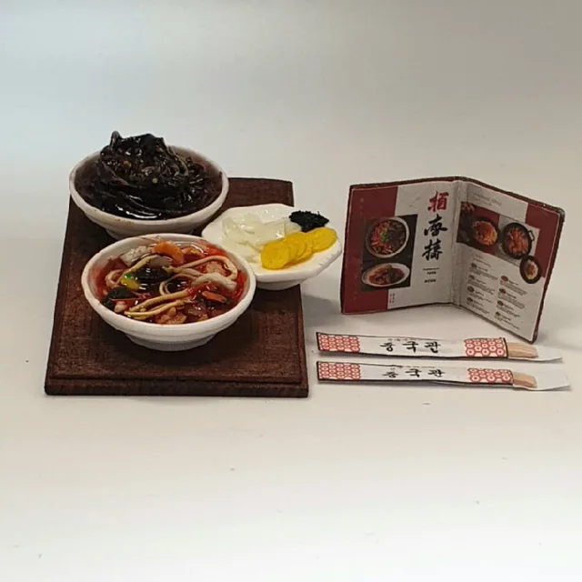 미소한줌