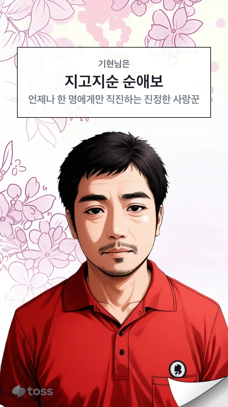미틴박신양