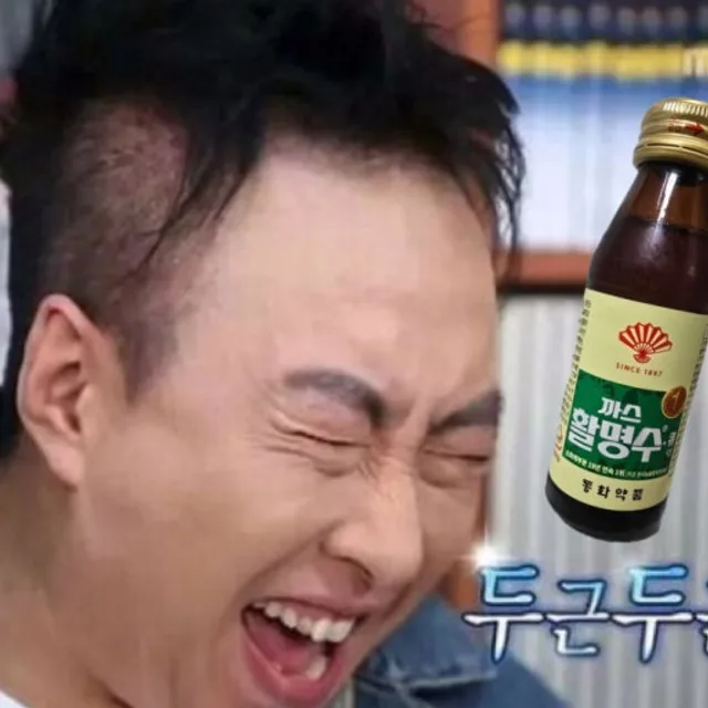 까스활명수