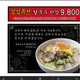 낭만전집
