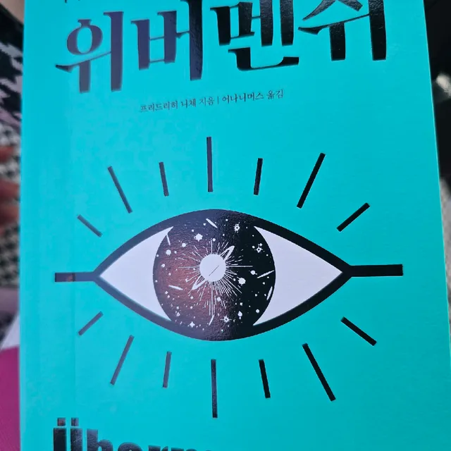 미소천사