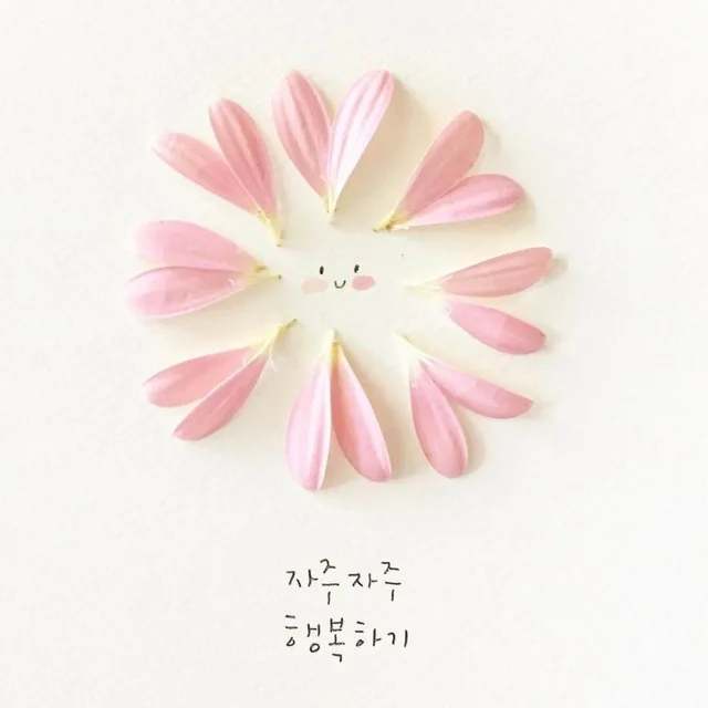 자유시간