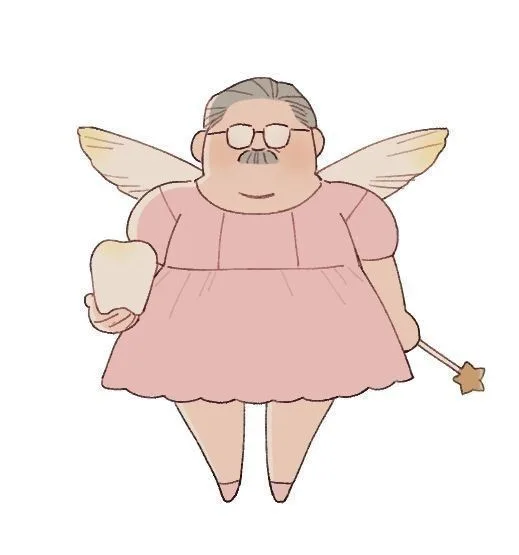 요져니