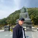 으이구