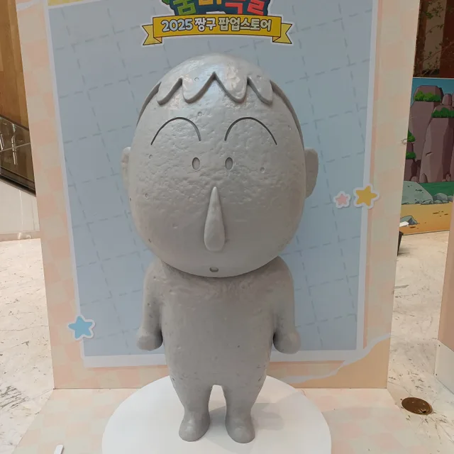 구맹