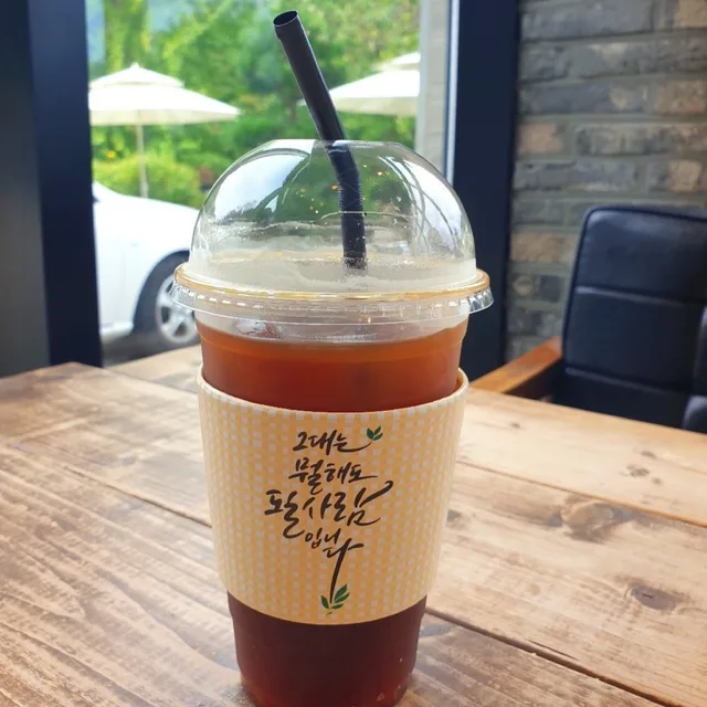 하루