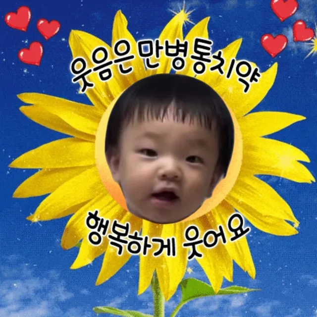바비후딴
