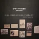 뚱실