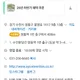 SY컨벤션조리부