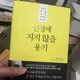 에블