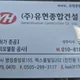 콜라인테리어철거방수