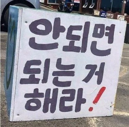 하자아자