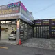 서부산모터스