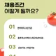 인사팀장