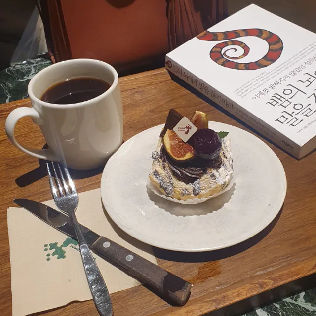 커피앤브레드