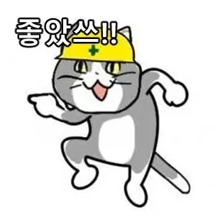 갹갹이