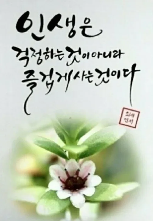 아담이