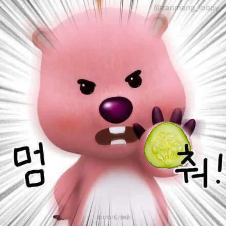 멈춰