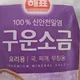 피로