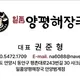 라임