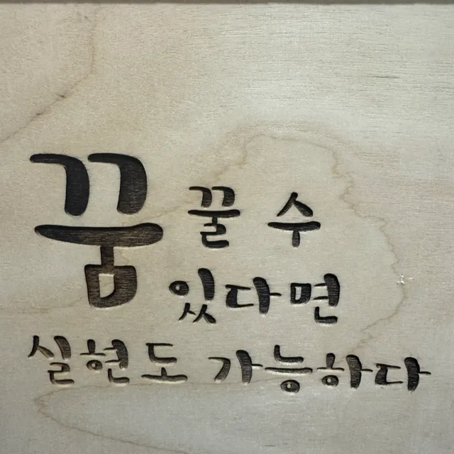 로즈마리