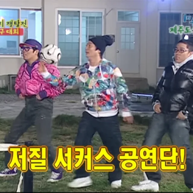 루당근