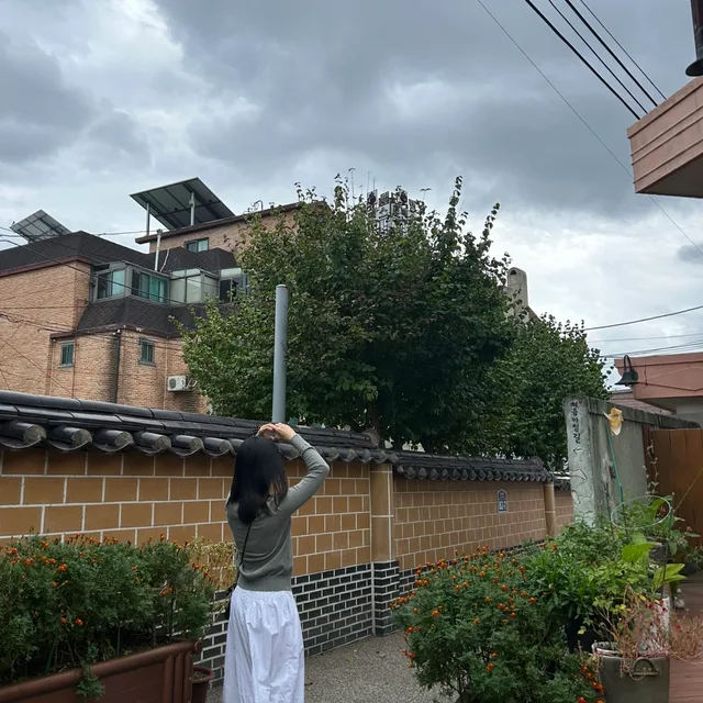 당당