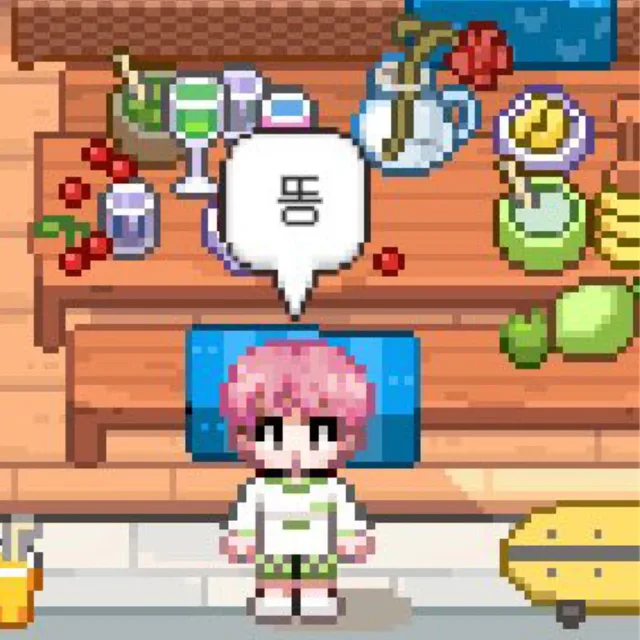 친절