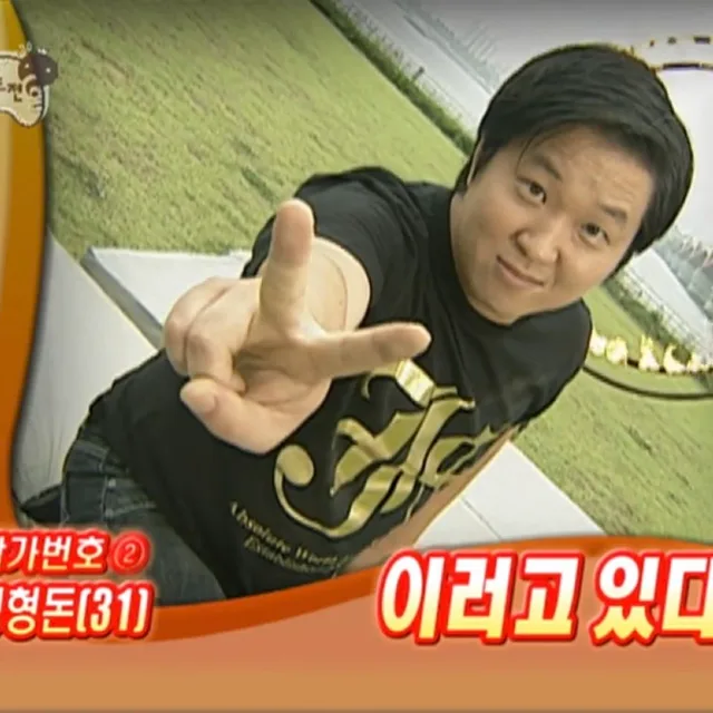 뿡딱