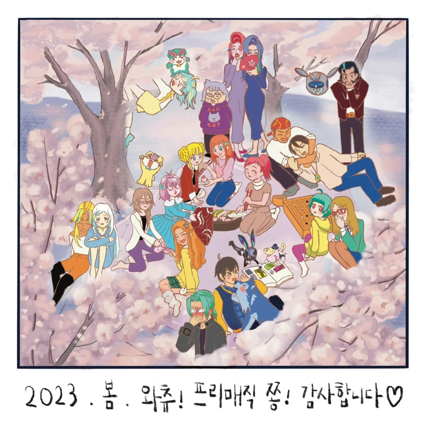 맷데이먼