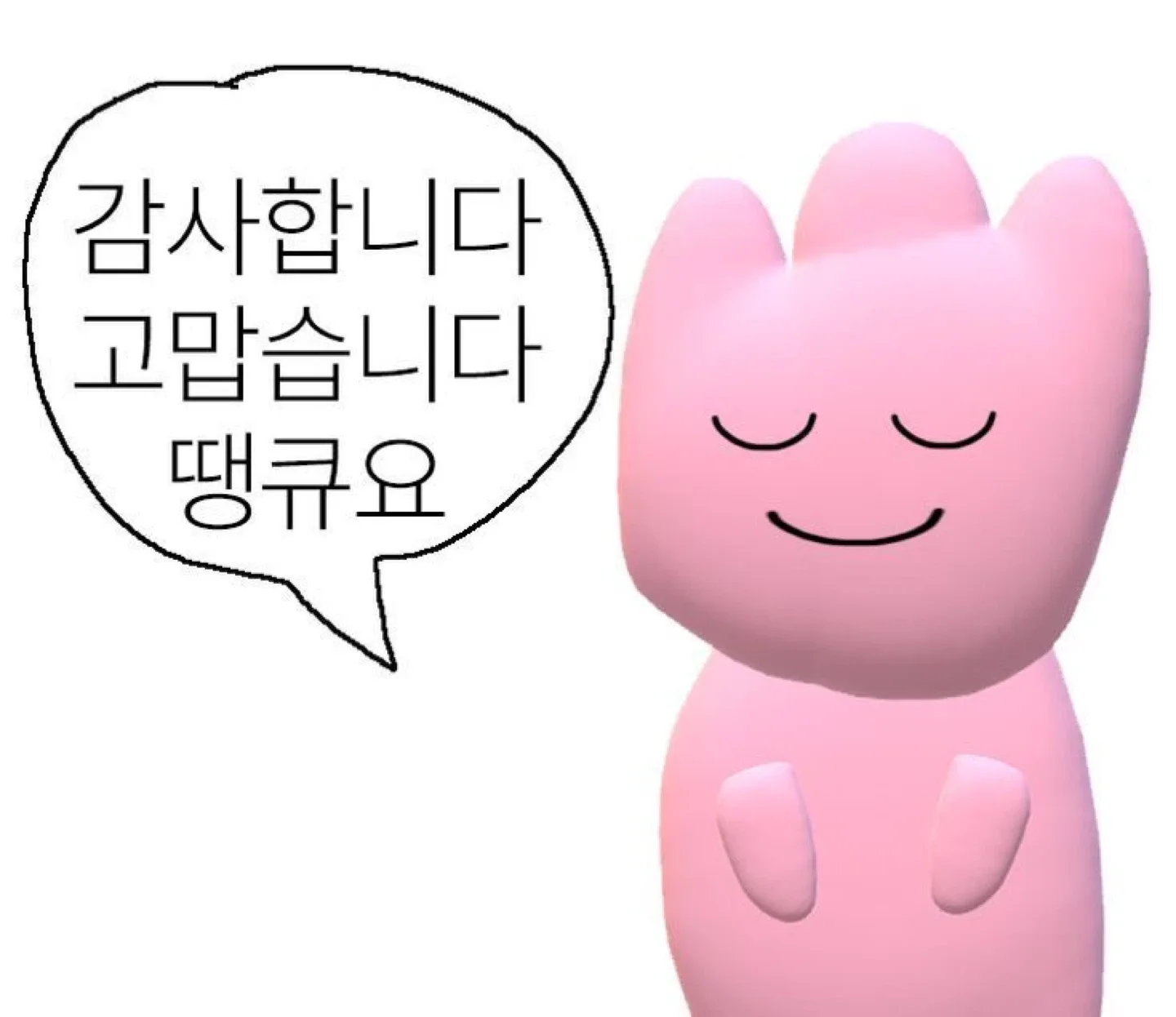 당근팔아서집사기