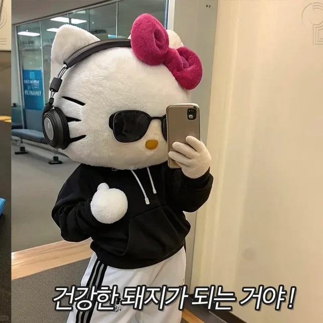 땅근이요