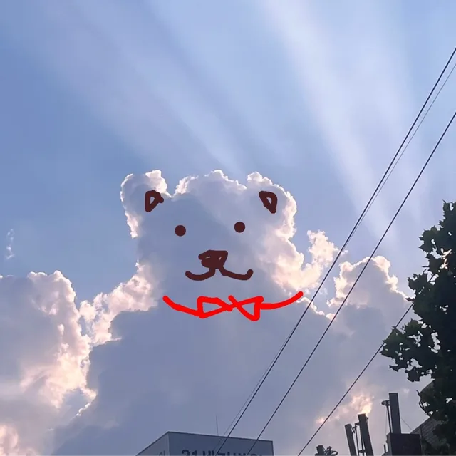 뭉뭉