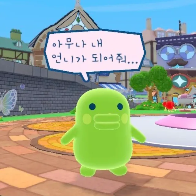 사도