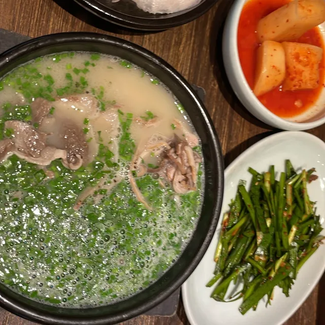 당근당근해