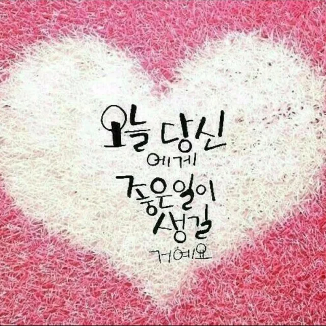귀욤귀욤