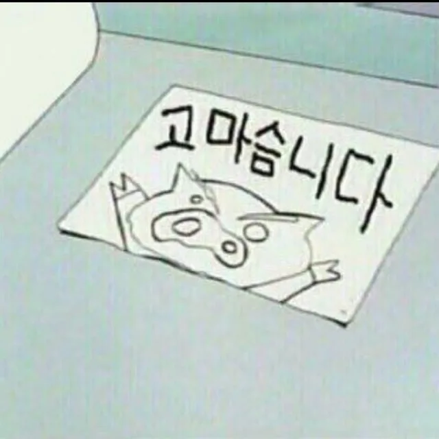 사과땅콩버터