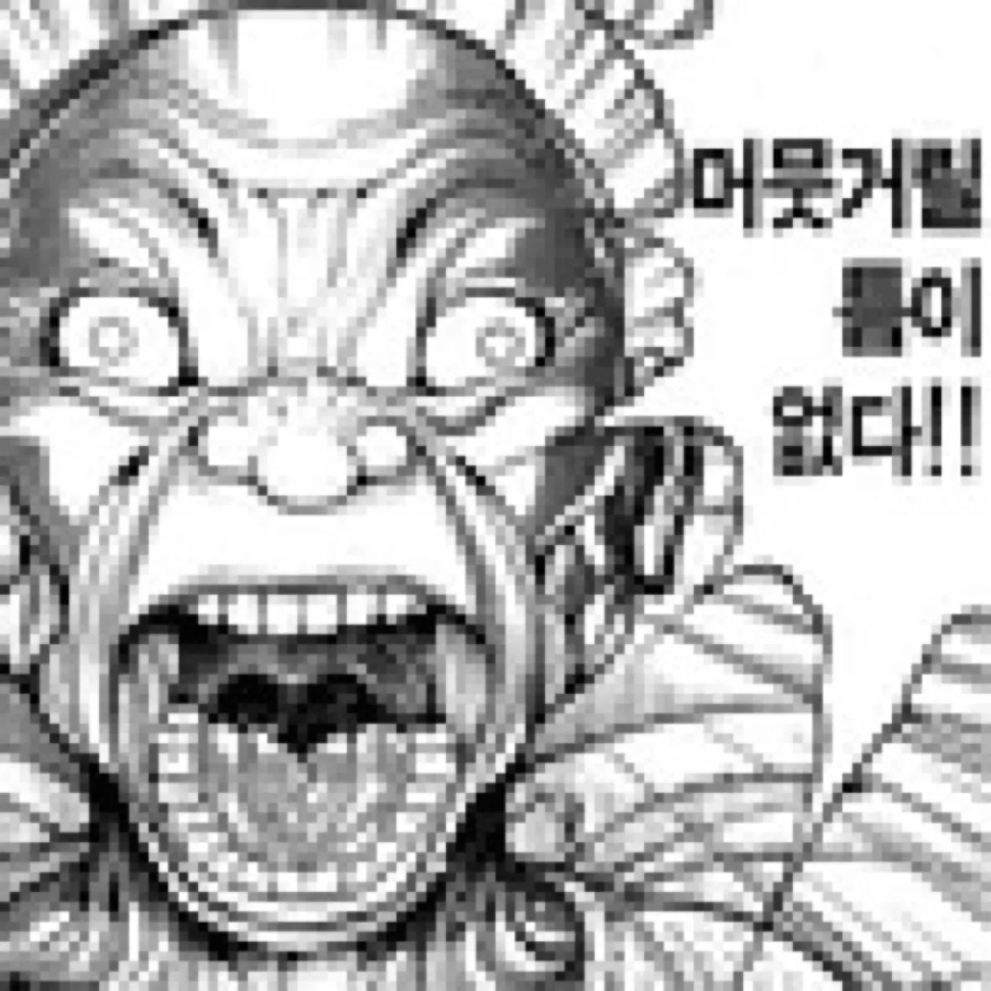 와숌