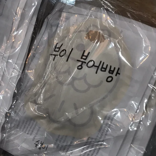 붕어