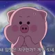 염염