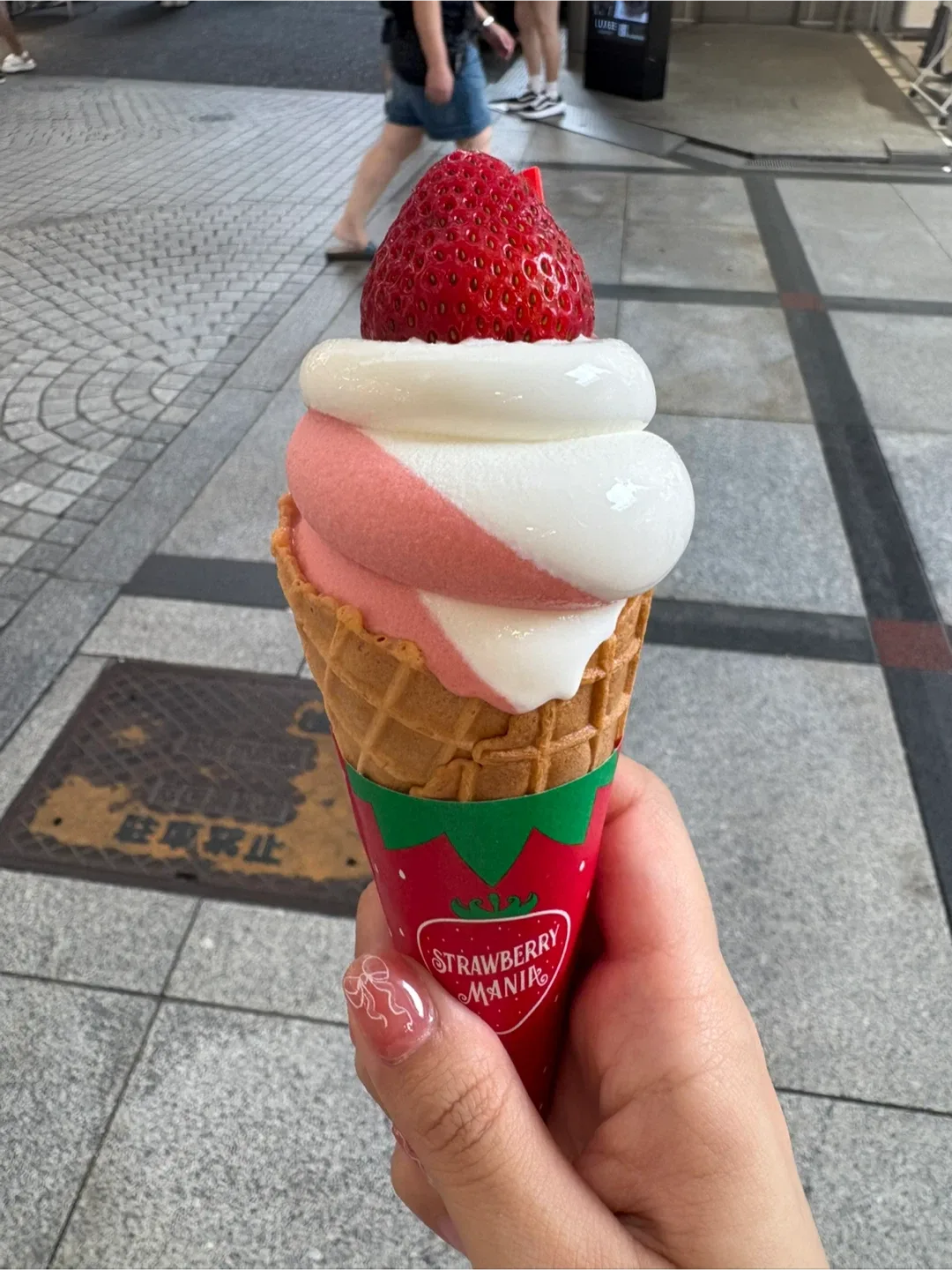 만두