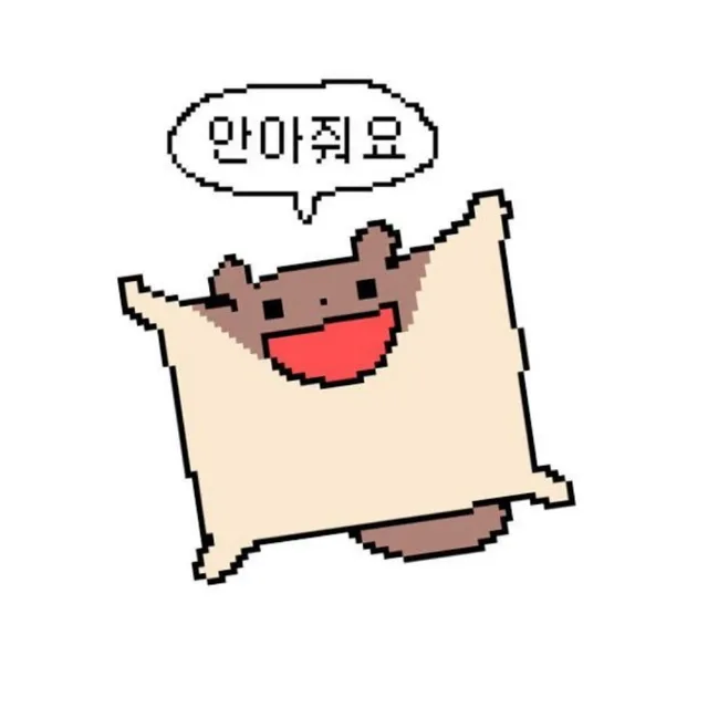 세인루
