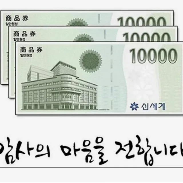 상품권보이