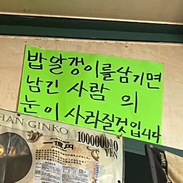 니껀안삼