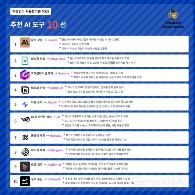 당근페이환영