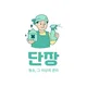단장청소그이상의관리