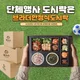 별빛